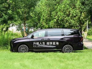 Xinghai V9 Serie Yuexiang 2026, MPV de Lujo PHEV de 200 km de Autonomía, <span class=keywords><strong>7</strong></span> Asientos, Autonomía Eléctrica Pura de 1300 km, Minivan Ejecutiva de Crucero, 34.9 kWh - Product Image 3