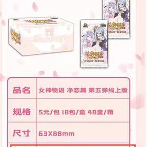 Cartes de jeu Lika Girl Feast, Histoire de la déesse, Summer Dye, <span class=keywords><strong>Chapitre</strong></span> 10, Pack Yuan de 4 cartes, Nirvana, <span class=keywords><strong>Chapitre</strong></span> 87%, Papier écologique, Zero Era Blade - Product Image 1