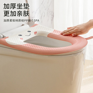Eva Toilet Seat Cover Waterproof Washable All Seasons Green Beige Pink Blue Gray - Product Image 2