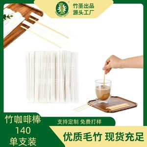 Bamboo Saint Bamboo Stirring Stick 140mm Flat Head Single Pack Disposable Cocktail Stirrer - Product Image 5