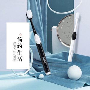 Banner Soft Bristle Toothbrush Adult Manual Wide Head <b>Gum</b> Care Black White Design - Product Image 3