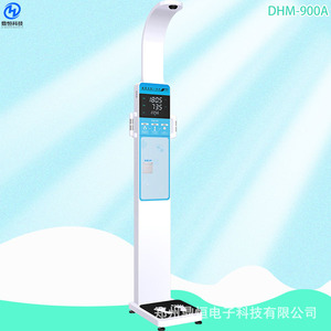 Pèse-personne intelligent Dingheng DHM-900A avec écran LCD, capacité de 500 kg, diffusion vocale et fonctions de contrôle de santé multifonctions - Product Image 1