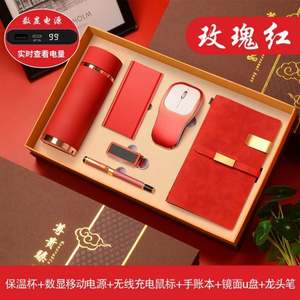 Custom Promotional Gift Set for Valentine's Day-2023 Business Gift Ideas with Custom Logo Office Use Paper Leather for Women Men - Product Image 3