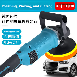 เครื่องขัดรถยนต์ไฟฟ้าแบบหมุน 6 สปีด สำหรับงานอุตสาหกรรม กำลังไฟ 900 วัตต์ - Product Image 3