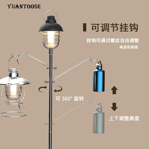 YUANTOOSE Multifunctional Camping Light Stand Adjustable Height Aluminum Alloy Collapsible Outdoor Storage <b>Rack</b> For Camping - Product Image 5