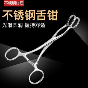 Abridor de boca de acero inoxidable, instrumento dental para uso clínico - Product Image 5