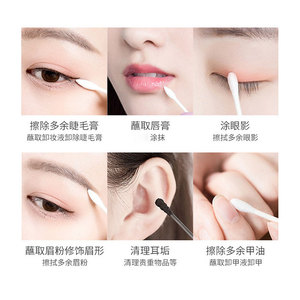 100 Pezzi Bastoncini di Cotone a Doppia Punta con Manico in Legno, Monouso, per Bellezza, Trucco, Pulizia di Naso e Orecchie, Strumenti per la Cura della Salute - Product Image 2