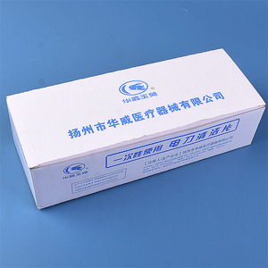 Hua Wei Wang Yuan Almohadilla de Limpieza Electroquirúrgica Desechable 50x50mm Estéril de Grado Médico Para Un Solo Uso - Product Image 5