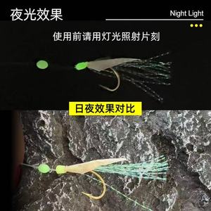 Rigues Sabiki à plumes UV Glow 8 # -18 #   Hameçons de pêche en eau salée avec perles lumineuses, montages Sabiki pour la pêche au bar et à la <span class=keywords><strong>truite</strong></span> en eau salée - Product Image 3