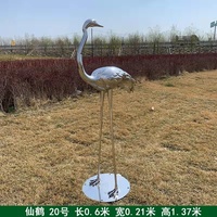 Sculpture d'oiseau en acier inoxydable de taille vivante Sculpture d'animal en acier inoxydable Sculpture d'oiseau en acier inoxydable à vendre