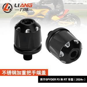 Can-Am Spyder F3 RT 2024+ - Product Image 3
