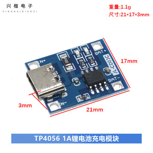 ทีพี 4056 1A แบตเตอรี่ลีออนโมดูลชาร์จอินเทอร์เฟซยูเอสบี ประเภท ซี 5V บอร์ดจ่ายไฟแบบพกพา 3.7V สำหรับแบตเตอรี่มาตรฐาน - Product Image 4