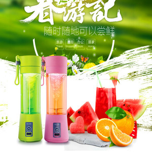 Vaso exprimidor portátil recargable, minibatidora de 12000 rpm con batería incorporada para viajes, oficina y uso doméstico - Product Image 1