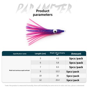Lot de 5 leurres de pêche au calamar bioniques miniatures lumineux en caoutchouc multi-tentacules, 20 couleurs, pour la pêche en mer, vente en gros - Product Image 5