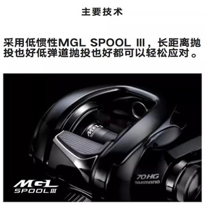  รอกเบทคาสติ้ง Montagnier Metanium Dc ขนาด 24 นิ้ว สำหรับมือขวา ตกปลาชายฝั่งทะเล พร้อมเหยื่อปลอมพลาสติก - Product Image 4