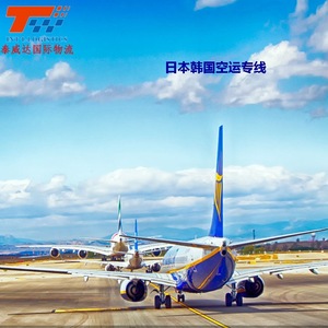 Servicio de Transporte Aéreo Puerta a Puerta, Aeropuerto Internacional de Shenzhen Hong Kong, Importación y Exportación, Despacho de Aduanas, Países Bajos, España - Product Image 1