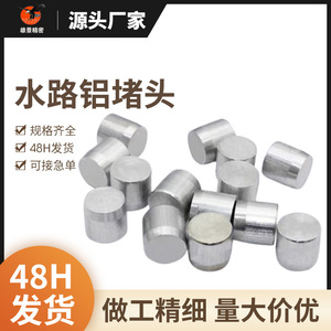 Conectores de Aluminio para Vías Acuáticas Magnificent Scenery D6D8D10D12D14D16D18D20, Piezas de Ferretería - Product Image 4