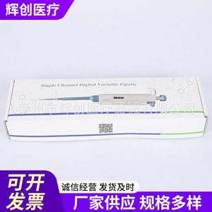 Continuous Digital Micro Adjustable Pipette Single Channel 2 10ml Sampling Device <b>Plastic</b> Material Lab Use - Product Image 3