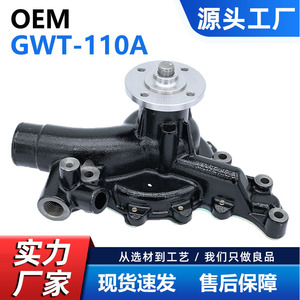Water <b>Pump</b> GWT-110A 16100-59165 for Toyota Truck Replacement Part CW-T012 - Product Image 5