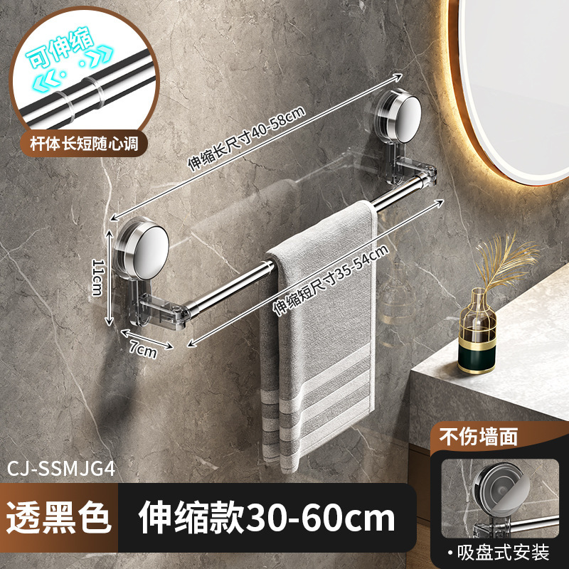 [Transparent Black] 30-60cm Stretchable