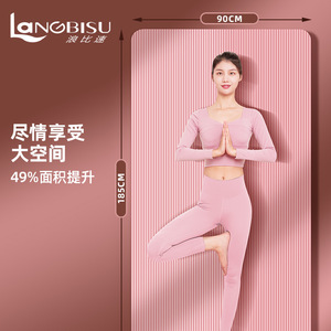 Esterilla de yoga Langbisu de 90x185 cm, antideslizante, gruesa, para fitness y ejercicio - Product Image 1