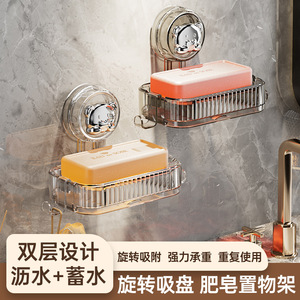 Porte-savon mural rectangulaire à ventouse, design moderne, en plastique transparent, drainable, pour salle de bain - Product Image 5