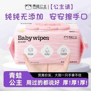 Strong small pack of 75-strength toilet paper with ammonium <b>salt</b> for cleaning oil stains, suitable for elderly and infants, - Product Image 4