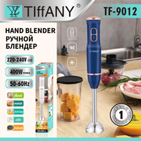 Mélangeur portable multifonctionnel pour appareils ménagers Mélangeur à smoothie Mélangeur à immersion pour appareils ménagers