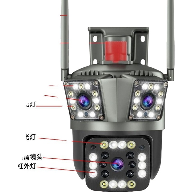 Three Lens IP Camera HD Night Vision 360 Panoramic Wireless Wifi Remote Intelligent Surveillance 4x-20x Optical Camera