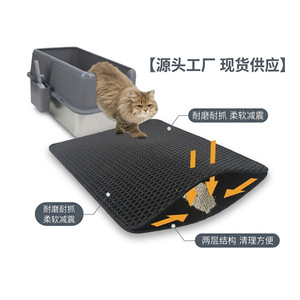 EVA <b>Cat</b> Litter <b>Box</b> Mat Double Layer Anti Litter Splash Proof Rectangular For <b>Cat</b> - Product Image 4