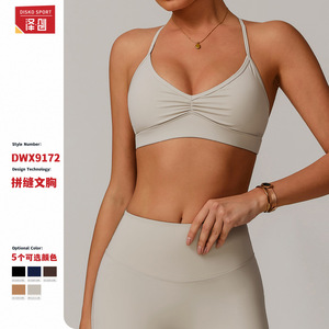 ดิสโก้ สปอร์ต โยคะ บรา วีคอ แห้งเร็วสปอร์ตบราผู้หญิงฟิตเนสออกกำลังกายบรา 9172 - Product Image 1