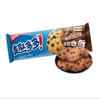 Groothandel Exotische Chocolade Chip Koekjes 85g Ronde Halfzachte Kaas Fruitige Zoete Doos Biscuit Snack voor Tijdverdrijf