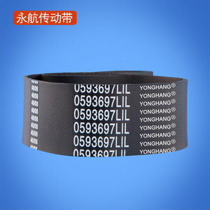 Correa de transmisión Yonghang 445-0593696UIL de 15 mm de ancho y 4.0 mm de grosor, material de caucho para cajeros automáticos NCR - Product Image 2
