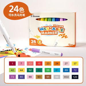 <span class=keywords><strong>STA</strong></span> Ventes directes d'usine 24 couleurs stylo à eau lavable marqueurs sans alcool lavables enfants - Product Image 6