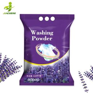 مخصص فارغة كبيرة صغيرة الحرارة الأوسط ختم الجانب الخلفي ختم منظفات الغسيل الحقيبة فارغة غسل الصابون مسحوق البلاستيك التعبئة والتغليف حقيبة - Product Image 4