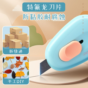 Deli Mini Portable Utility Knife TD101 Stainless Steel Blade Plastic Body For Students Craft Paper Cutting - Product Image 5