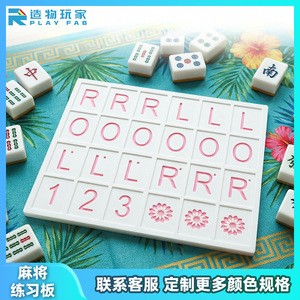 Tavola da allenamento portatile per Mahjong, strumento per l'apprendimento del Mahjong con singola piastrella - Product Image 5