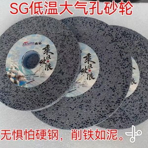 Meule spéciale en acier dur pour acier inoxydable, bleue, 618, pour rectifieuse de surface manuelle à basse température SG atmosphérique - Product Image 4