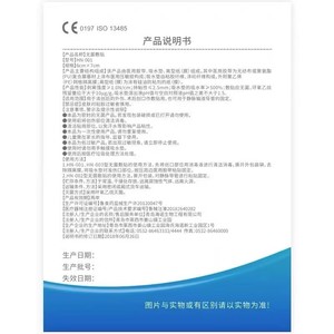 Haishi Hainuo sterile <b>dressing</b>, breathable and <b>waterproof</b> protective <b>dressing</b> for wounds, large bandage, chest patch. - Product Image 3