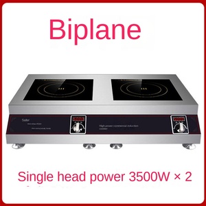 3500w Double Concave Céramique Plaques De Cuisson À Induction Cuisinière Plaque De Cuisson 2 Brûleurs Électrique Commercial Wok Cuisinière À Induction - Product Image 5