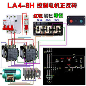 Delixi Two-Position Push-Button <b>Start</b>/Stop Switch Box LA4-2H Three-Position Dual-Gang NP2 Power Supply Motor Starters - Product Image 4