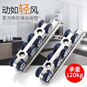 รางประตูบานเลื่อนและลูกล้อ รับน้ำหนักได้ 120 กก. ผลิตจากอลูมิเนียมอัลลอย สำหรับประตูครัวไม้ - Product Image 1