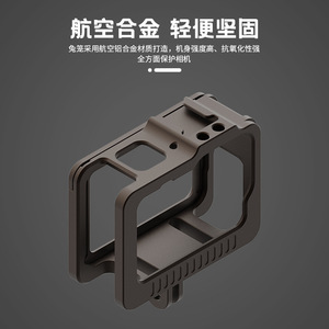 Caméra d'action GoPro Hero 9 10, cadre en alliage d'aluminium, cage de montage résistante aux chocs, accessoire - Product Image 4