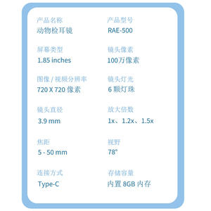 Otoscopio Veterinario Rae 500 con Cámara Digital de Alta Definición para Hospitales y Clínicas Veterinarias con Grabación de Fotos y Vídeos - Product Image 4