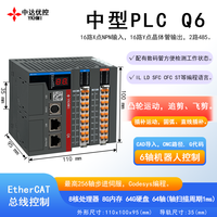 Controlador de Robot de 6 Ejes Q6 Codesys PLC EtherCAT Softmotion, CNC CAD G-Code, Fly Cutting CAM Motion RS485/422 RTU, Memoria de 8 GB