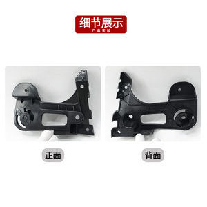 Mercedes-Benz R-Class ตัวยึดกันชนหน้า W251 25188508140914 ABS ติดตั้งด้านซ้ายขวา - Product Image 2