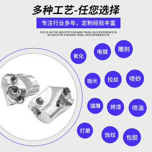บริการแมชชีนนิ่งชิ้นส่วนอะลูมิเนียม CNC ชิ้นส่วนสแตนเลสแบบกำหนดเอง ชิ้นส่วนที่ไม่ได้มาตรฐาน ขนาดสูงสุด 1200 มม. ความหยาบ 0.8 ม. - Product Image 1