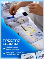 Kit de construction de robots télécommandés 9 en 1 avec application, blocs de construction éducatifs STEM pour enfants, jouet avec manuel en russe