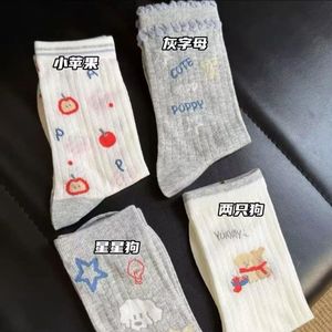 Women's <b>Breathable</b> Mid-Calf <b>Socks</b> With Fruit And Animal Patterns Gray Letters Cute Design For Youth - Product Image 3