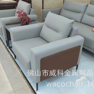 Juego de Sofás Modernos Minimalistas para Sala de Estar 1+1+3, Muebles de Oficina con Revestimiento de Silicona RC2401 - Product Image 2